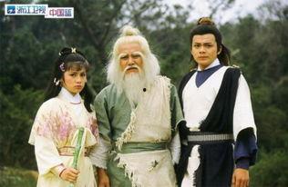 在线观看83射雕英雄传,武侠传奇，英雄辈出