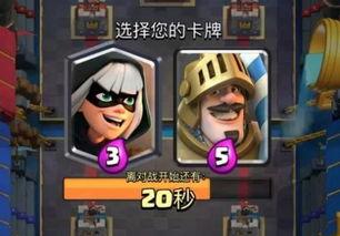 皇室战争觉醒卡最新爆料刺客